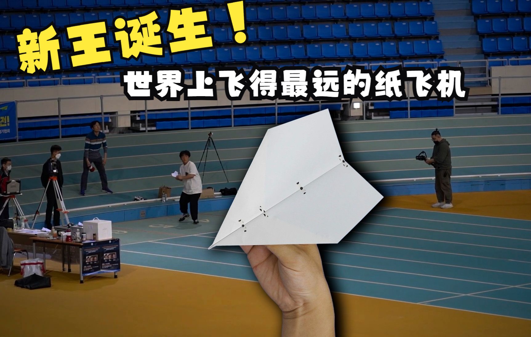 纸飞机中文版转换链接-纸飞机转换成中文怎么转换