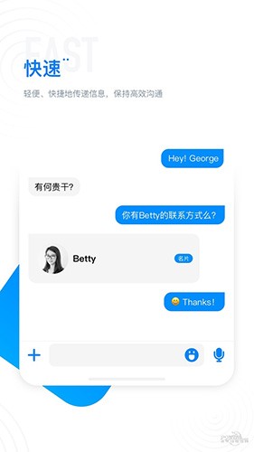 飞机APP聊天软件-飞机app聊天软件怎么登录