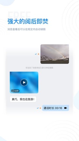 飞机APP聊天软件-飞机app聊天软件怎么注册
