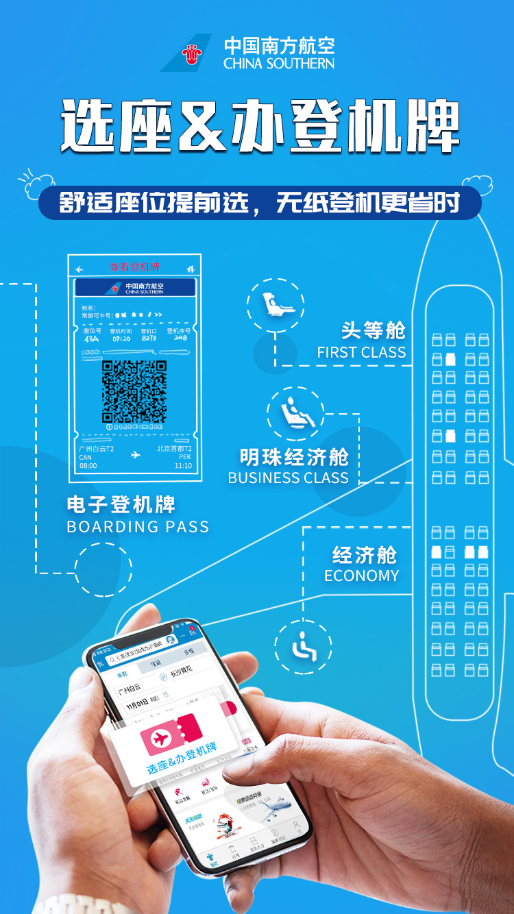 飞机app下载-飞机app下载最新版