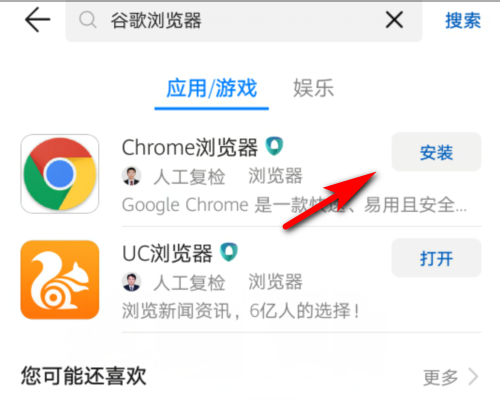 google浏览器下载地址-google的chrome浏览器下载