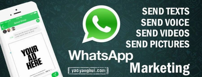 正版whatsapp下载-whatsapp官方下载2020版