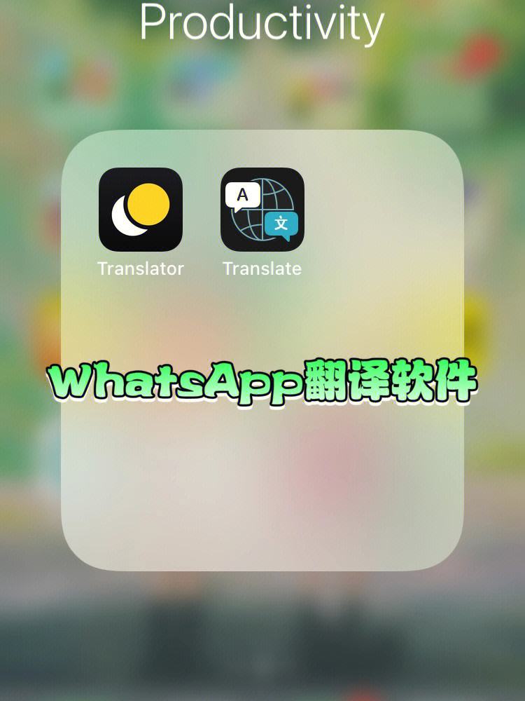 关于downloadwhatsappiphone的信息