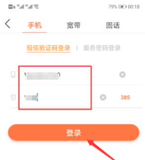 telegraph验证码在哪查看-telegram secret chat