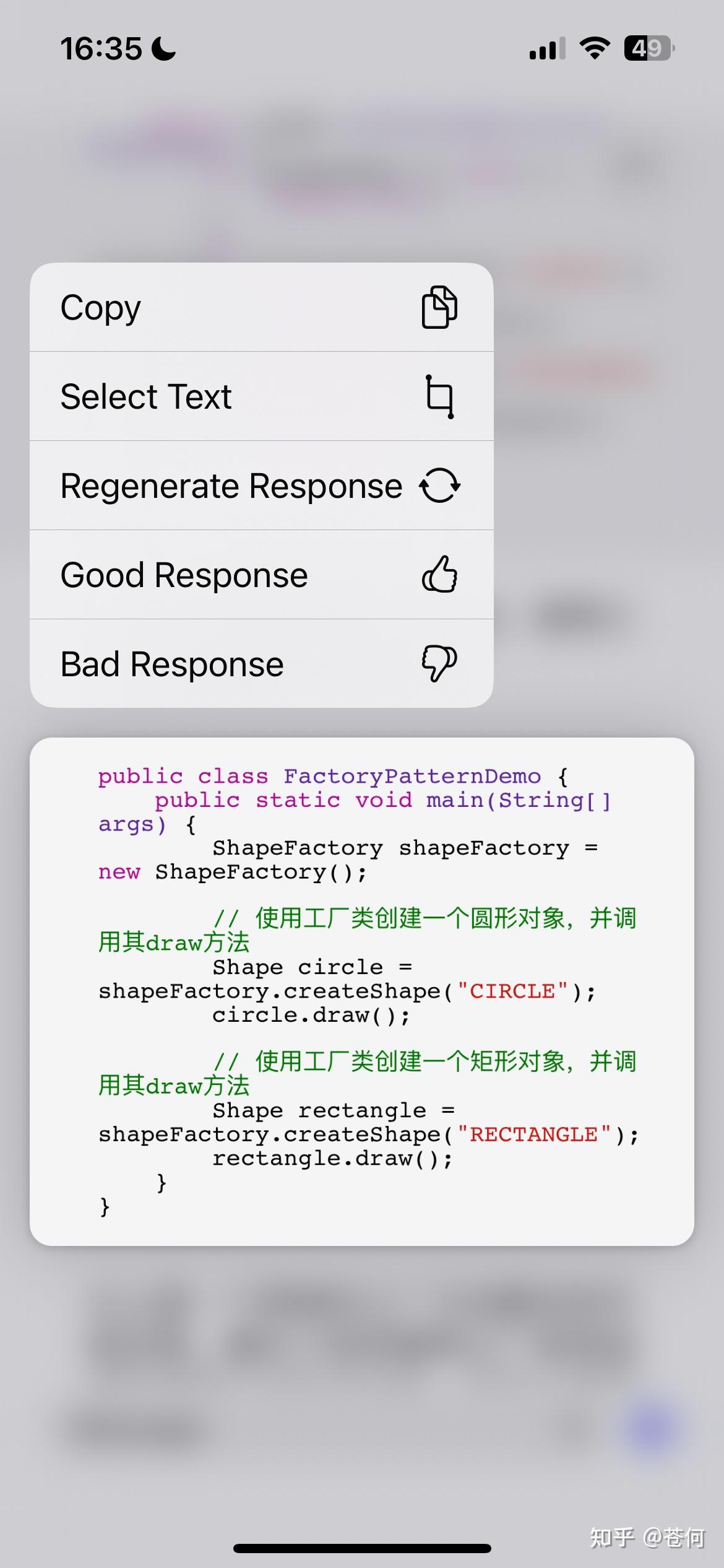 chatgpt怎么安装-chat gpt 国内版免费