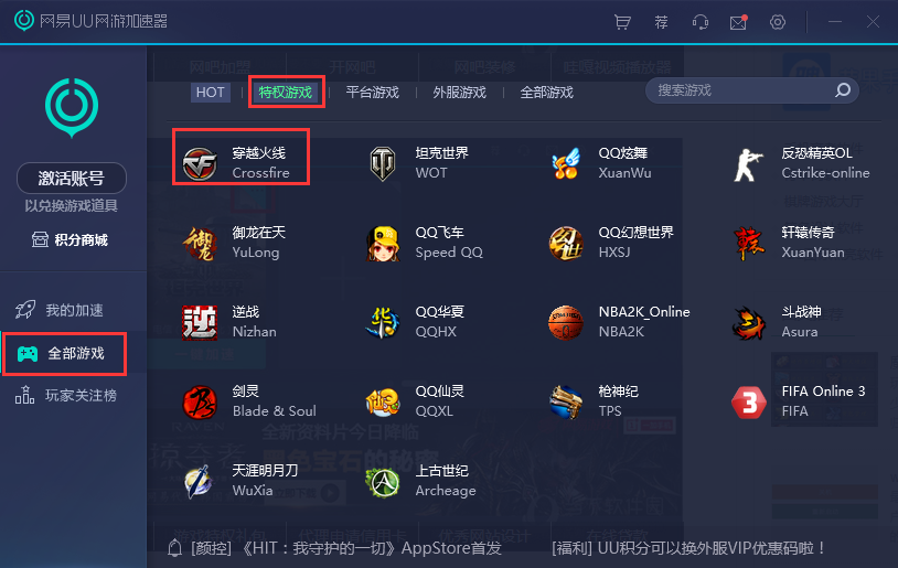 加速器外网免费永久-加速器外网免费永久Twitter
