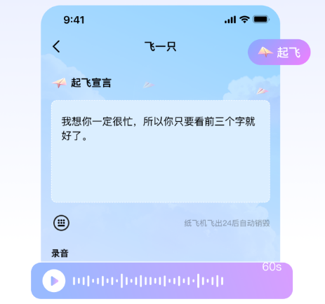 纸飞机app怎么下载-纸飞机app下载怎么注册
