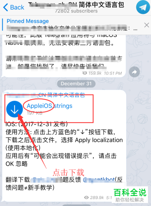 telegram汉语怎么弄-telegramwire的区别