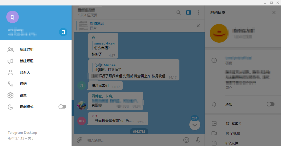 telegram汉语怎么弄-telegramwire的区别