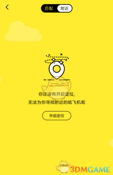 纸飞机网页-纸飞机网页版登录网址