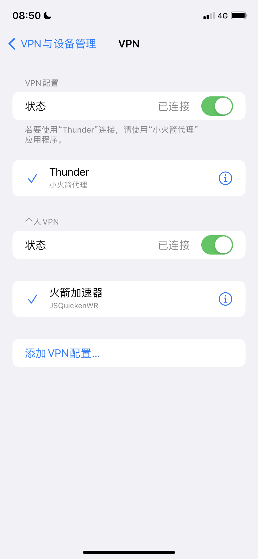 小飞机加速器-小飞机加速器官网