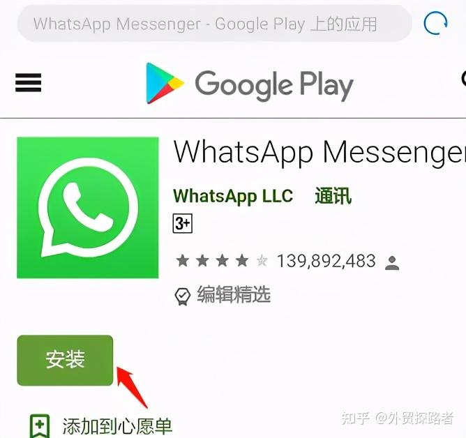 whatsapp大陆能用吗-whatsapp在中国能不能用