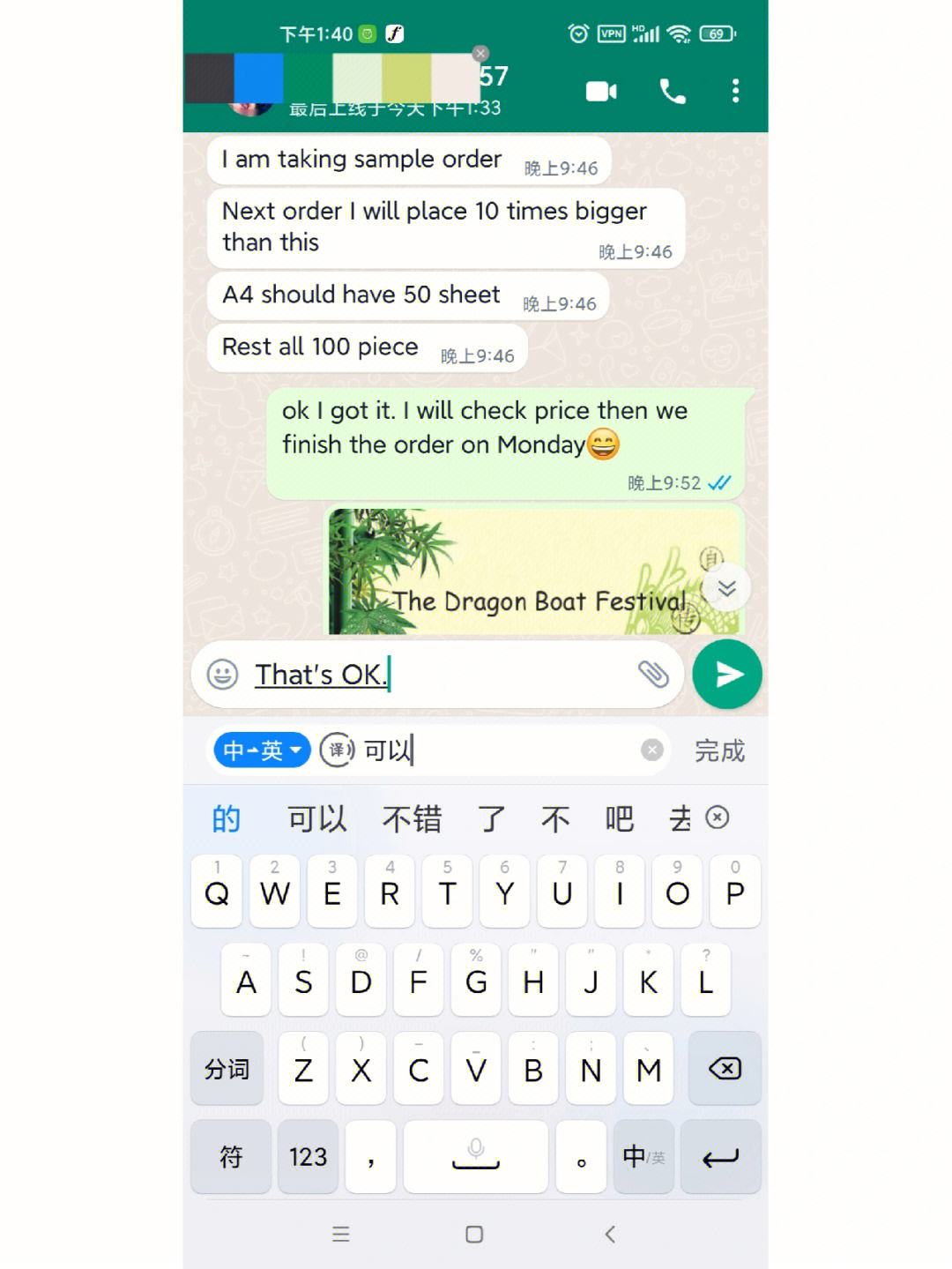 whatsapp大陆能用吗-whatsapp在中国能不能用