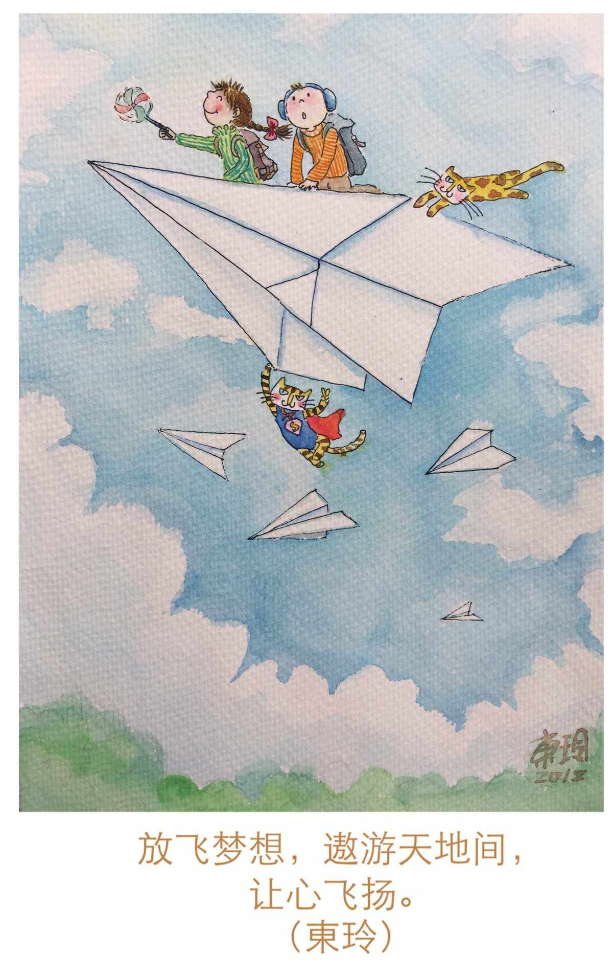 纸飞机群-纸飞机群组推荐