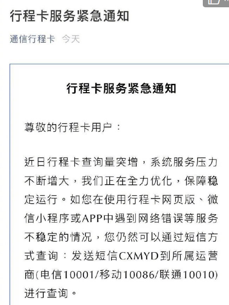 电报验证短信收不到-电报验证短信收不到怎么办