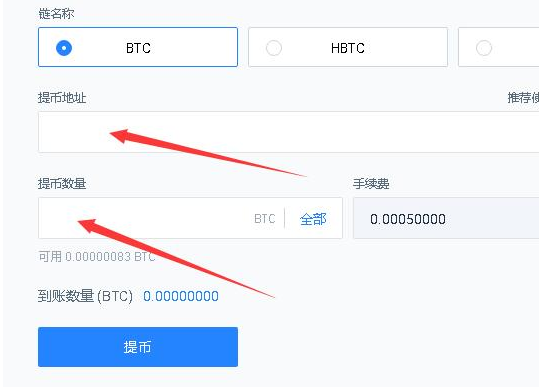 usdt官网下载app-官网下载usdt交易平台