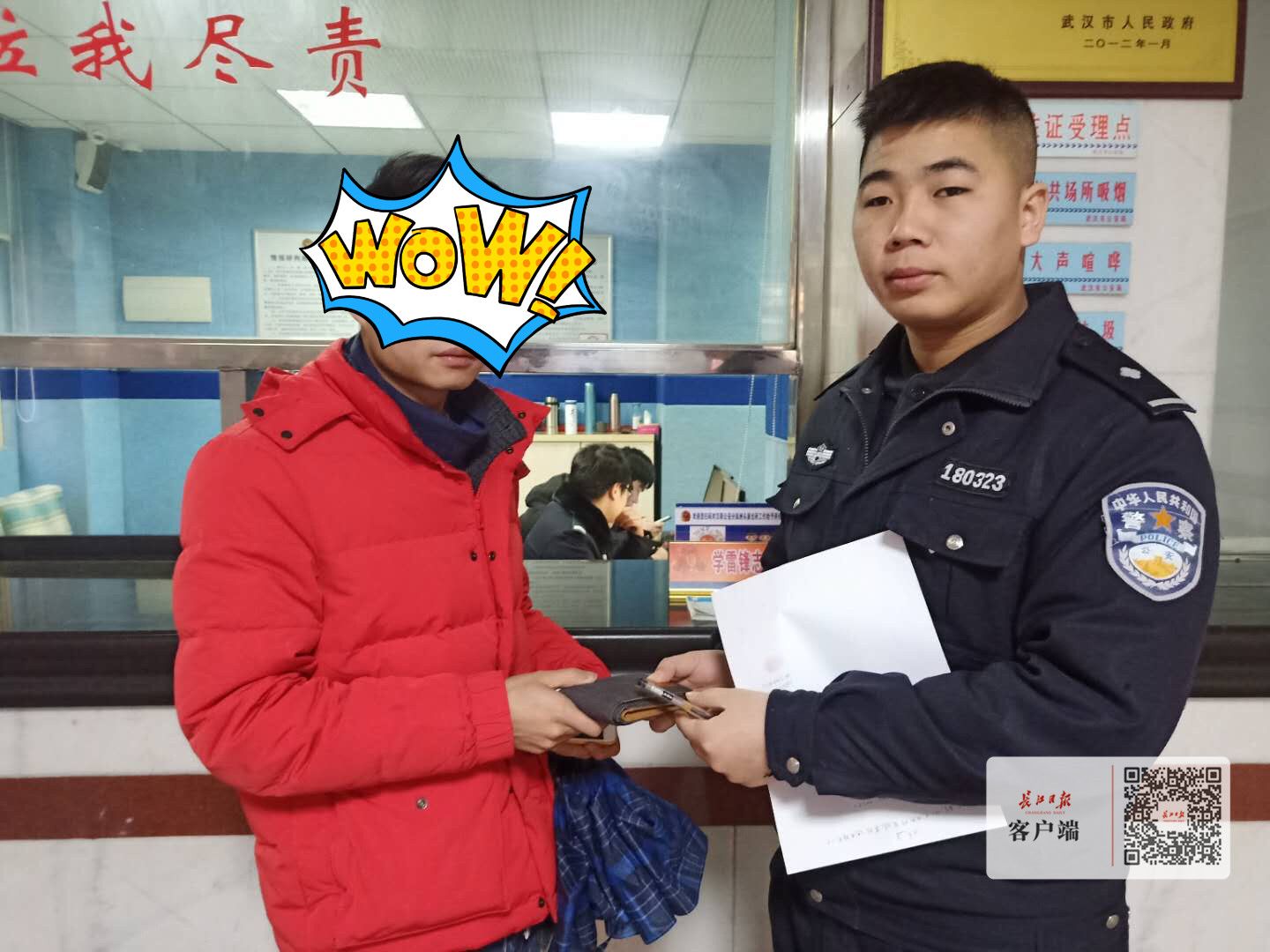bitkeep钱包被盗警方查出来了吗的简单介绍