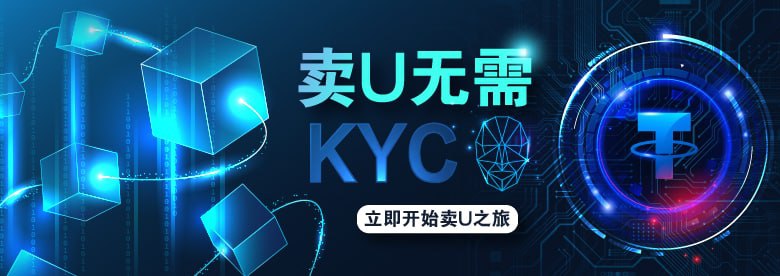 易币付-易币付平台安全吗