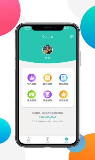 易币付-易币付平台安全吗