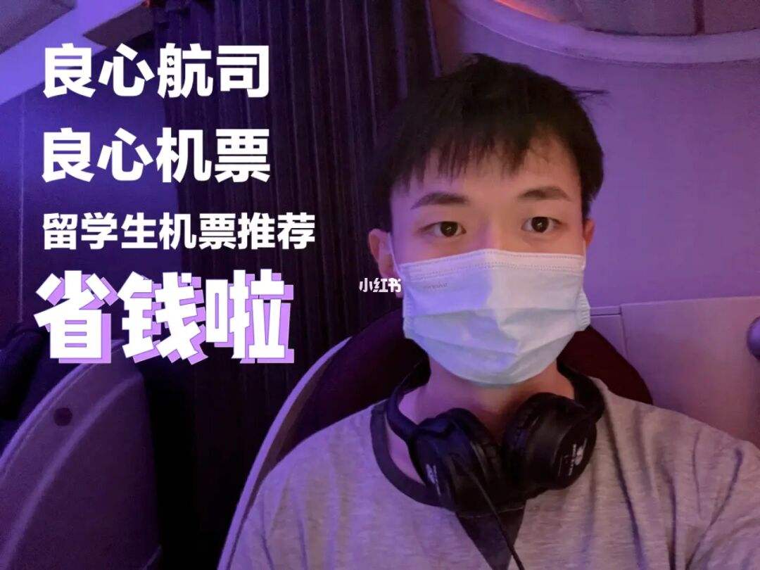 飞机软件上怎么找客户视频教学-飞机软件上怎么找客户视频教学下载
