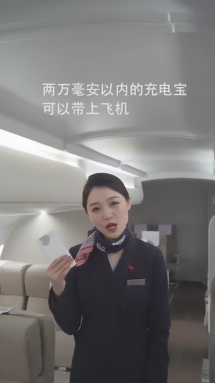 飞机软件上怎么找客户视频教学-飞机软件上怎么找客户视频教学下载