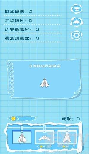 纸飞机聊天怎么下载-纸飞机聊天下载app
