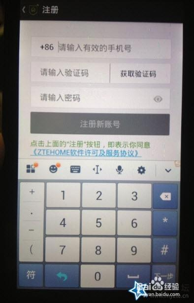 虚拟手机号接收验证码短信平台-虚拟手机号接收验证码短信平台知乎