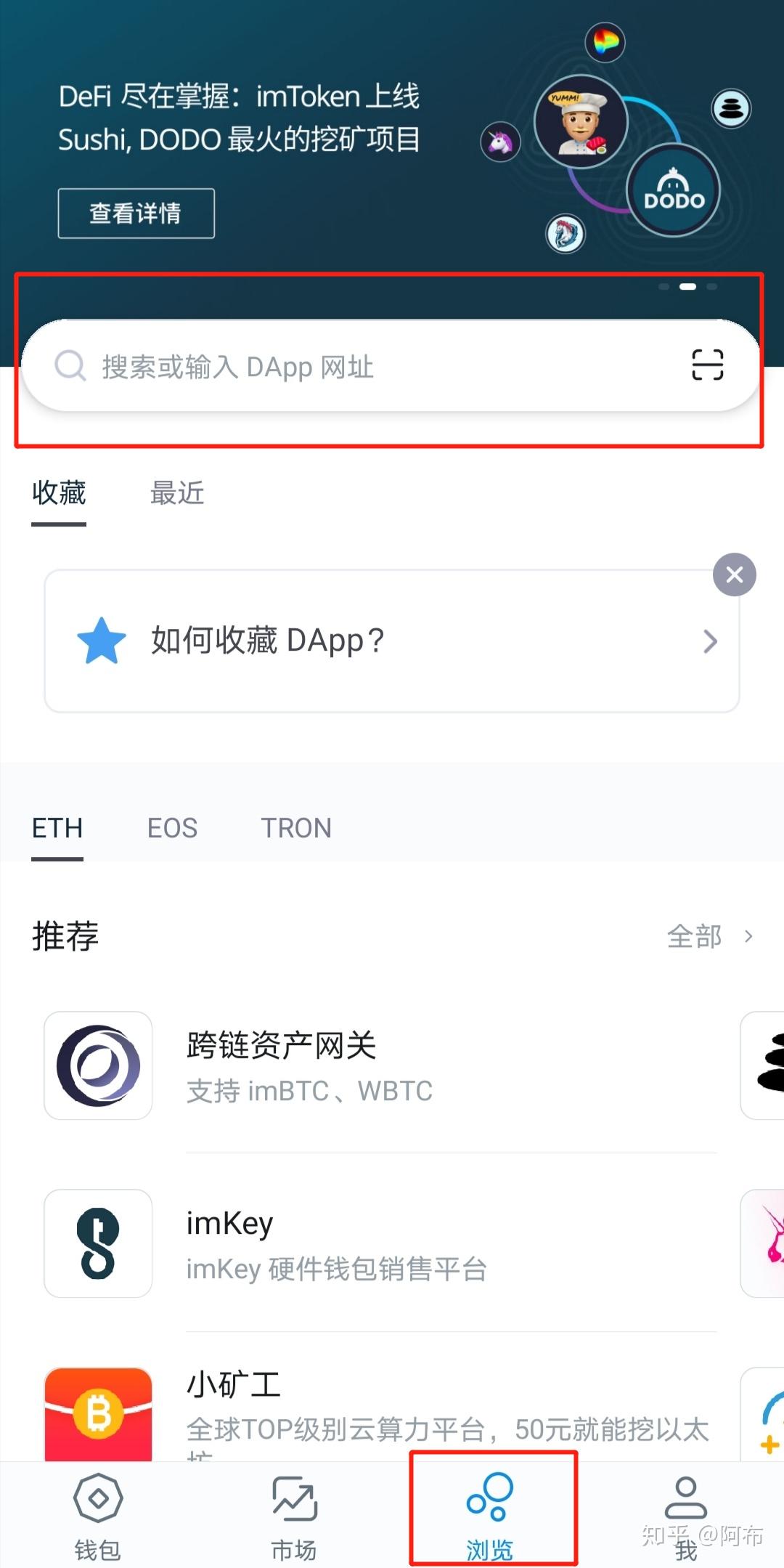 最新imtoken官网下载地址-imtoken官网下载20安卓