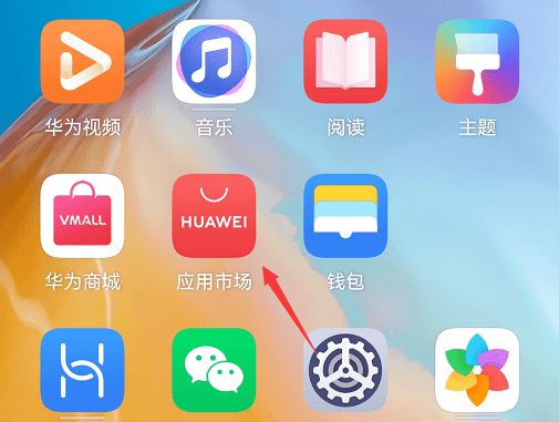华为应用市场下载安装-华为应用市场下载安装到桌面iOS
