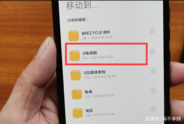 纸飞机文件视频下载后怎么观看苹果手机的简单介绍
