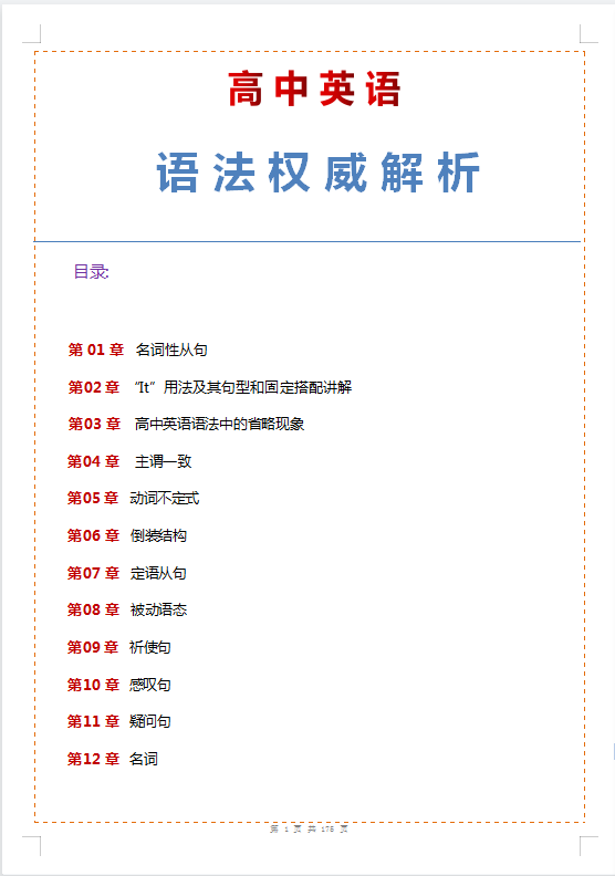中文→英文-中文→英文翻译在线翻译器