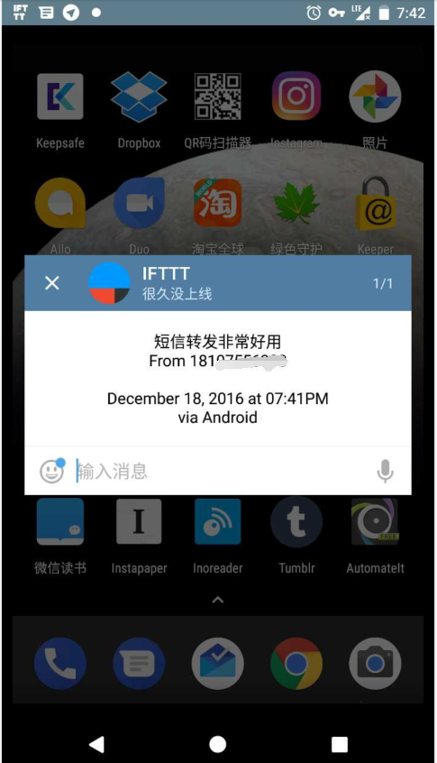 telegram短信收不到2023的简单介绍