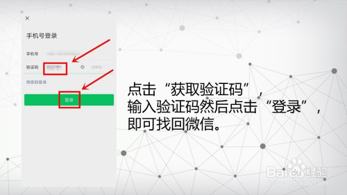 怎么找到验证码-怎么找到验证码发送方