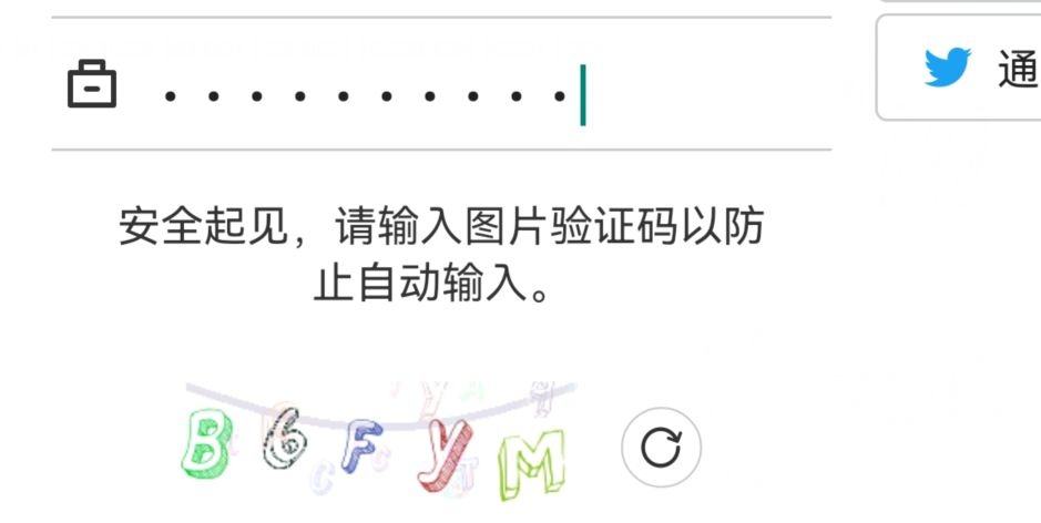 怎么找到验证码-怎么找到验证码发送方