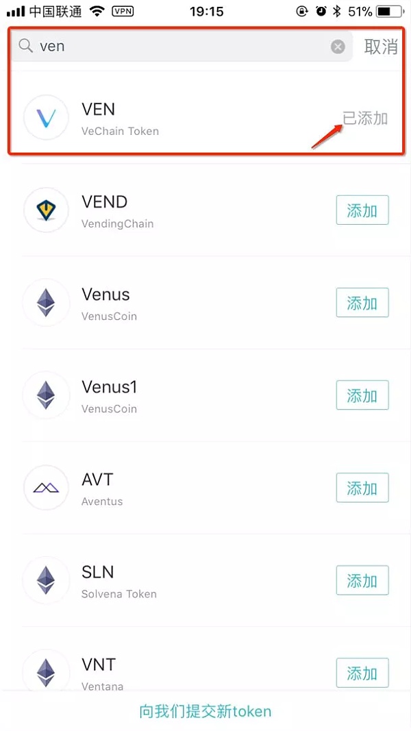 imtoken币被盗怎么办-imtoken币被盗找回案例