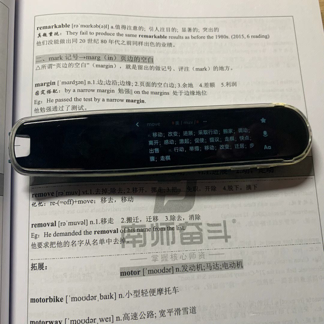pocket翻译成中文-pockets翻译成中文