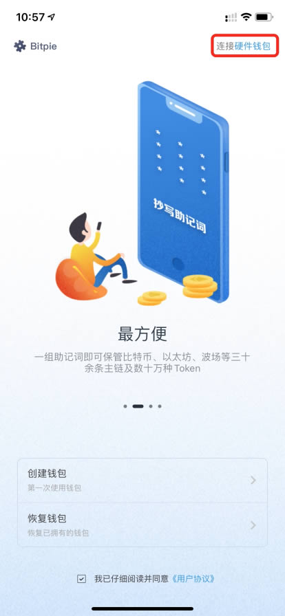 比特派钱包的骗局-比特派钱包的骗局最新