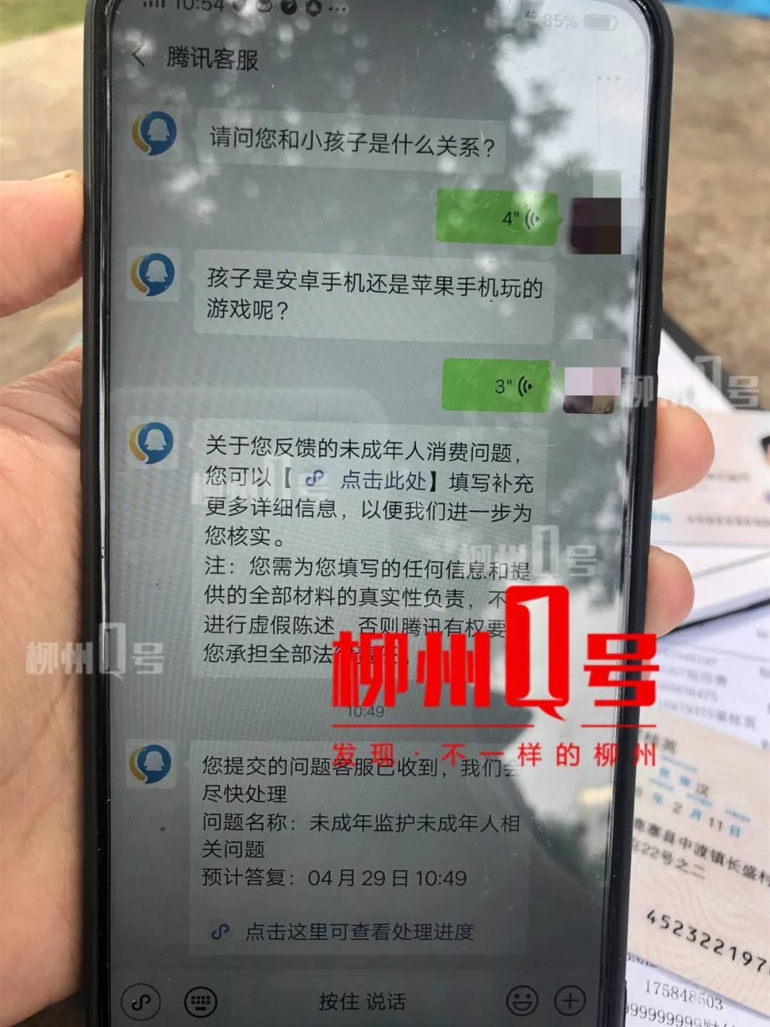 平台骗了钱到哪里报案-炒股被骗了要去哪个部门报案
