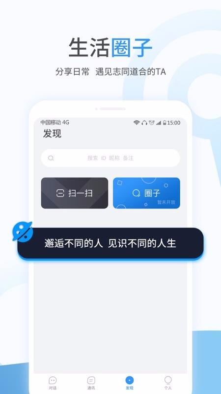 事密达下载了有啥危害吗的简单介绍