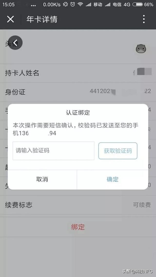 纸飞机中文版收不到验证码-纸飞机telegeram加速器