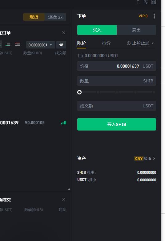 usdt属于什么币种哪里可以买的简单介绍