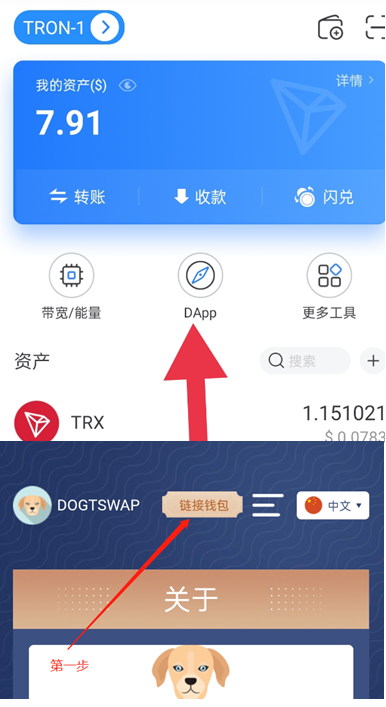 tp钱包下载官网-tp钱包app官方下载安卓最新版本