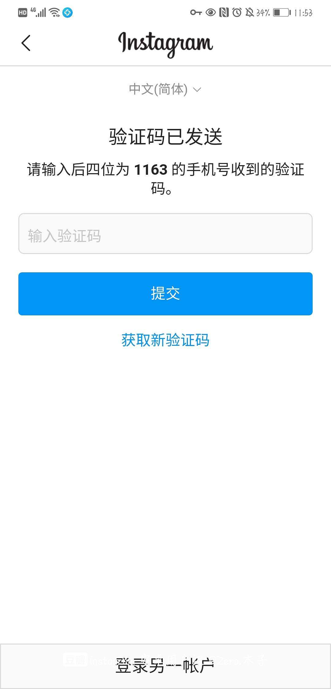 短信在线接收验证码-短信在线接收验证码是真的吗