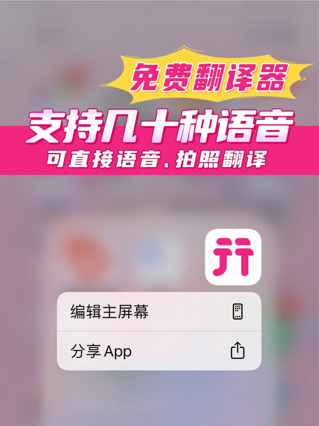 飞机app中文翻译包下载-飞机app中文翻译包下载安卓