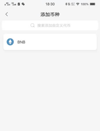 比特派app官网-比特派是怎么样的平台