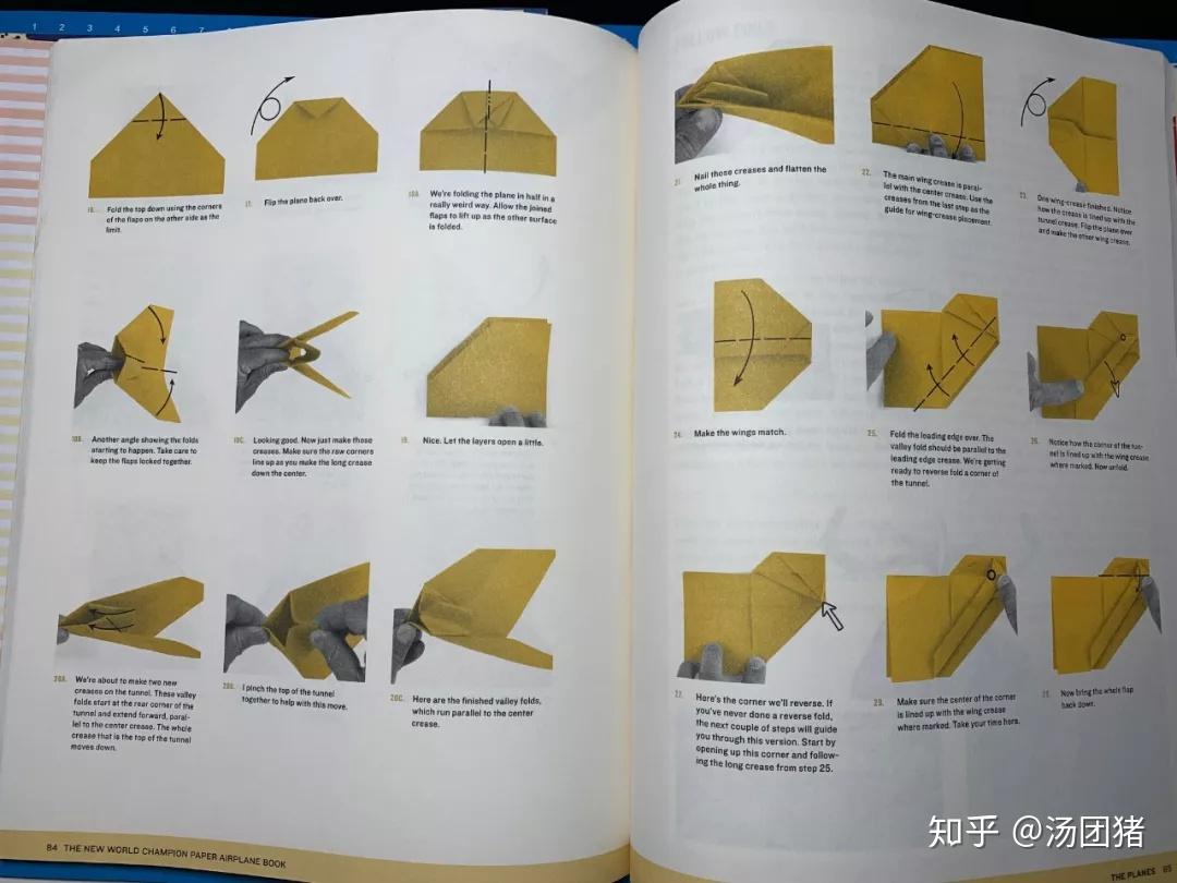 纸飞机加速器使用-纸飞机图标的加速器