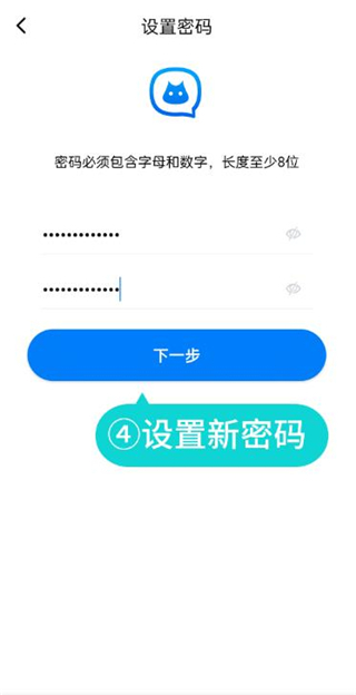 蝙蝠app怎么加好友-蝙蝠app怎么加好友聊天