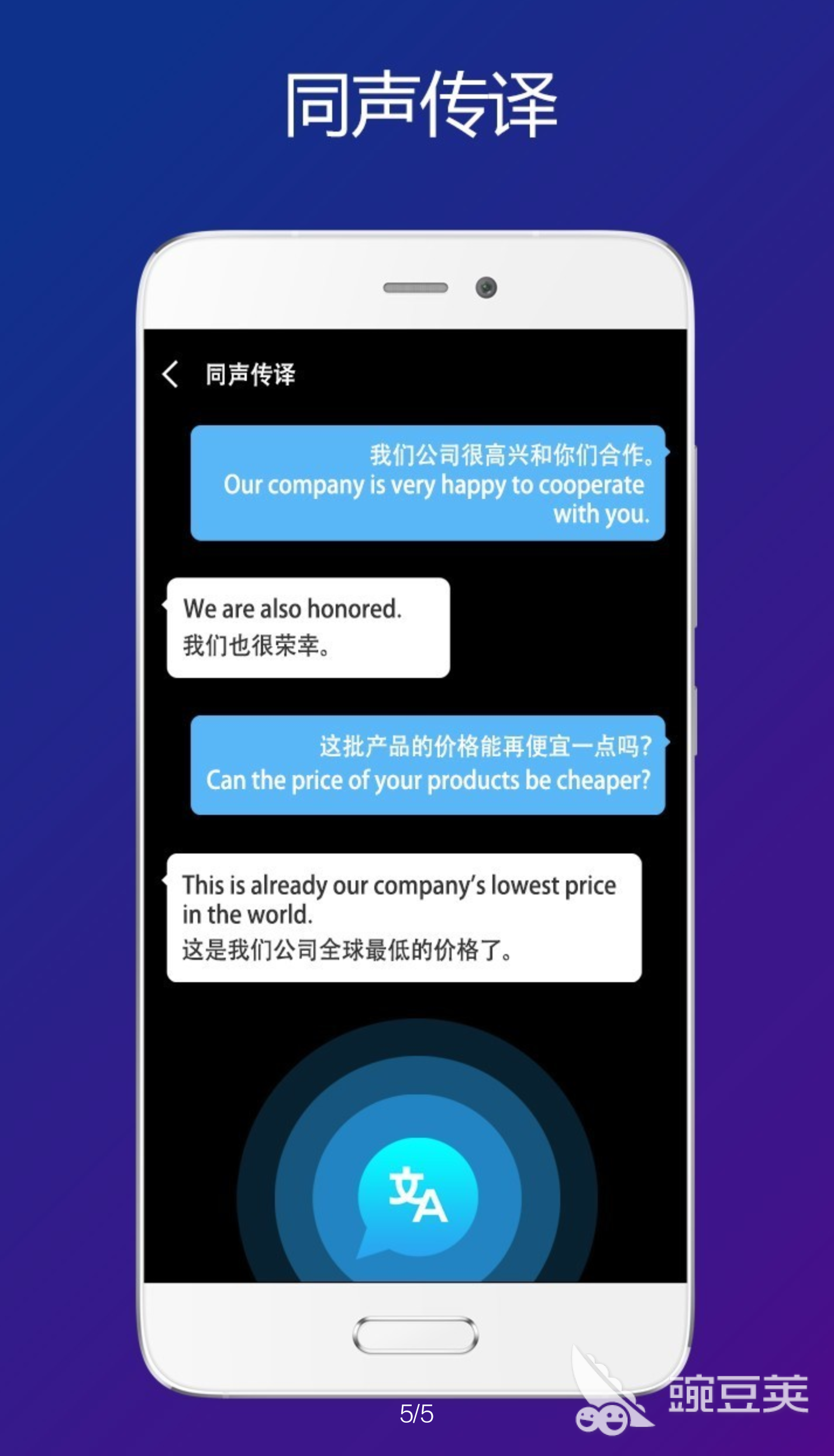 能与外国人聊天的app安卓-能与外国人聊天的app安卓下载