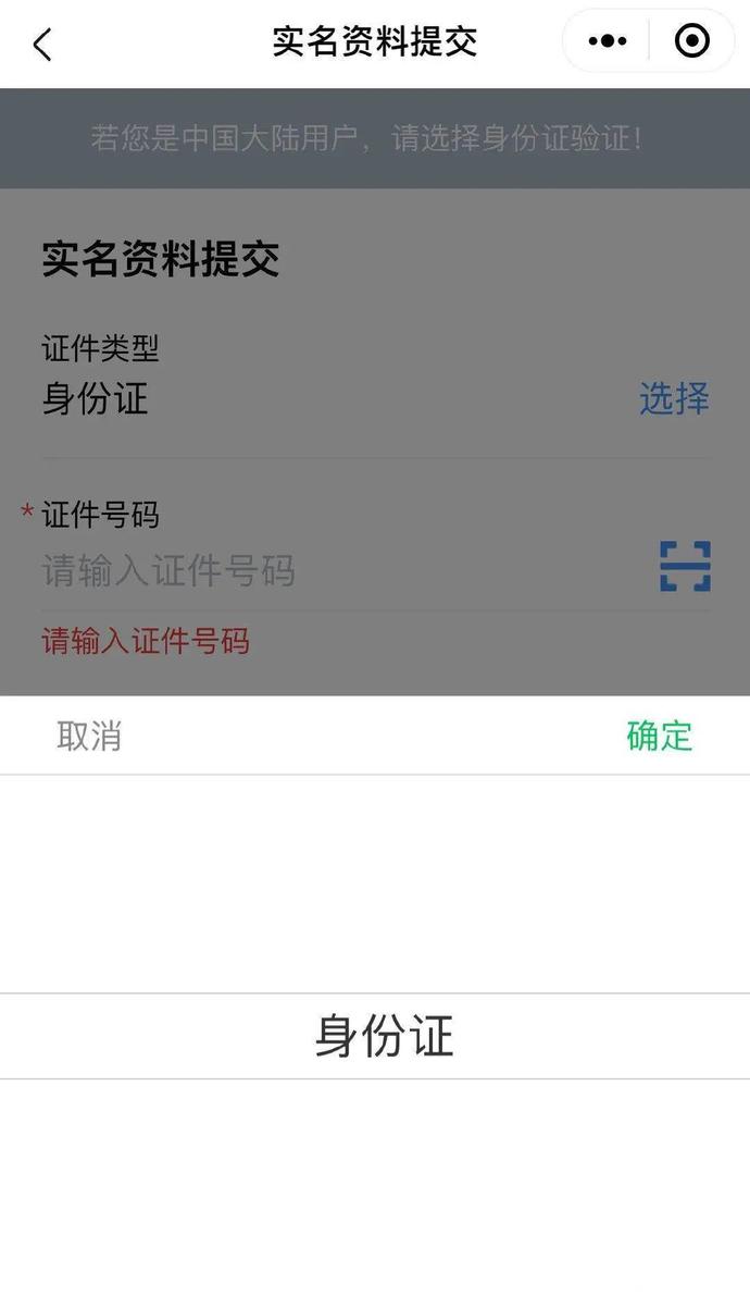 飞机手机号为什么登不上去-飞机手机号为什么登不上去了