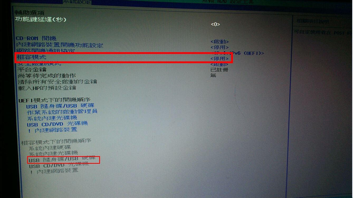 pe进不去一直转圈圈-pe进不去一直转圈圈怎么办